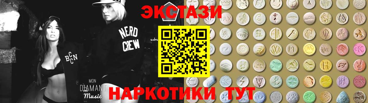 Ecstasy Дубай Краснознаменск
