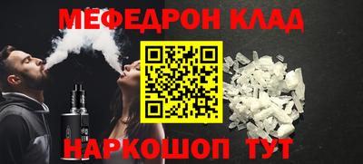 таблы Гуково