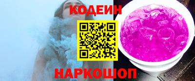 таблы Гуково