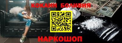 таблы Гуково