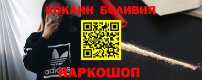марки nbome Гудермес