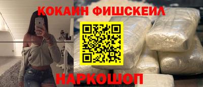 героин Гулькевичи