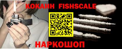 таблы Гуково