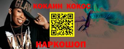 героин Гулькевичи
