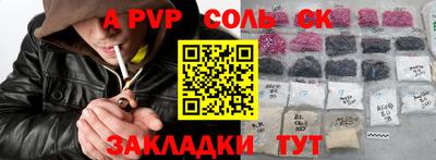 таблы Гуково