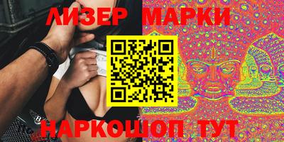 таблы Гуково
