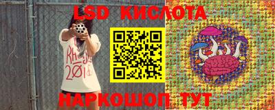 таблы Гуково