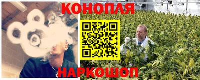марки nbome Гудермес