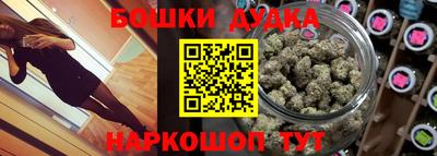 таблы Гуково