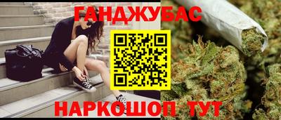 героин Гулькевичи