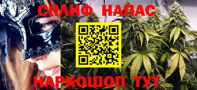 таблы Гуково