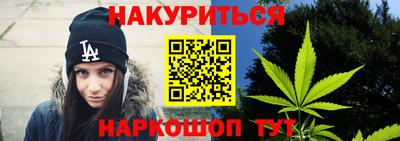 марки nbome Гудермес