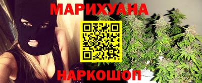 таблы Гуково
