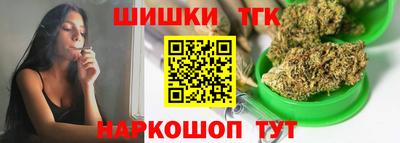 марки nbome Гудермес