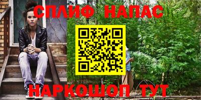 таблы Гуково
