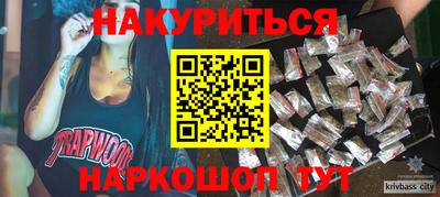 таблы Гуково