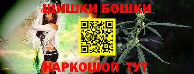 марки nbome Гудермес