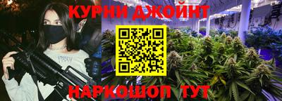 марки nbome Гудермес