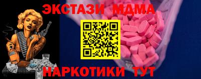 таблы Гуково