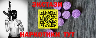 марки nbome Гудермес
