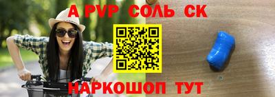 марки nbome Гудермес