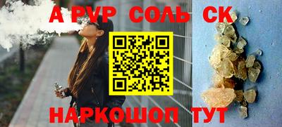 героин Гулькевичи