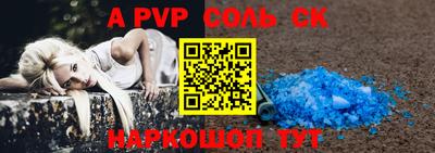 таблы Гуково