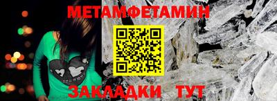 марки nbome Гудермес