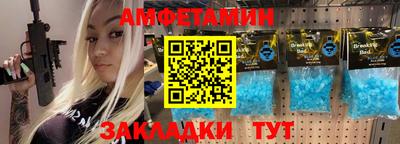 таблы Гуково