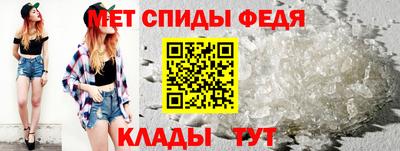 таблы Гуково