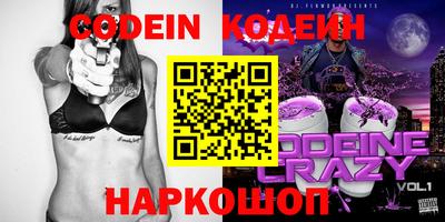 марки nbome Гудермес