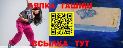 таблы Гуково