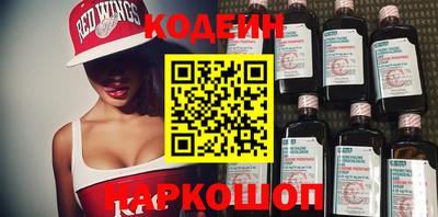 таблы Гуково