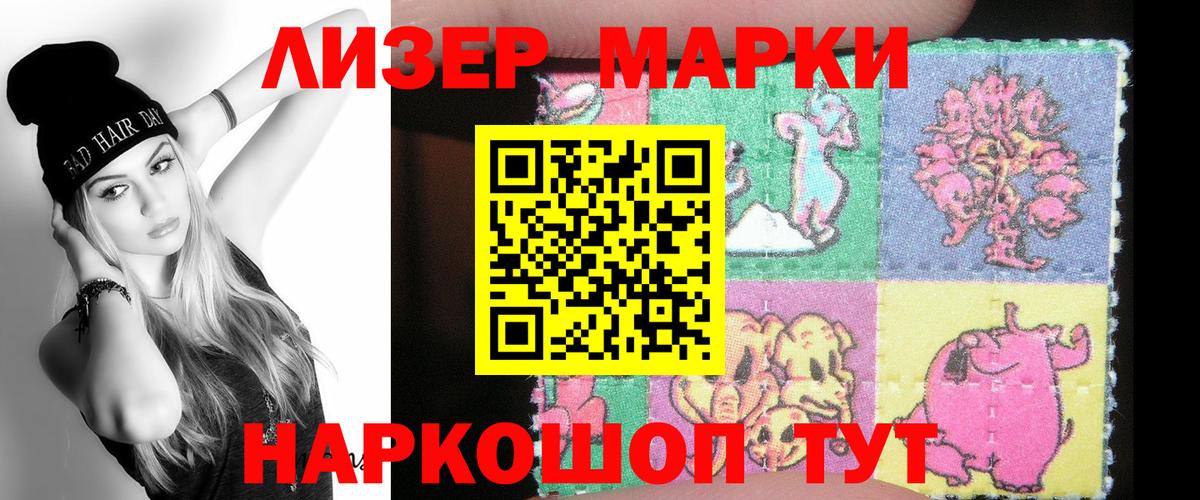 LSD-25 экстази кислота  LSD-25 экстази кислота  МЕГА   Вход с VPN  Краснознаменск 