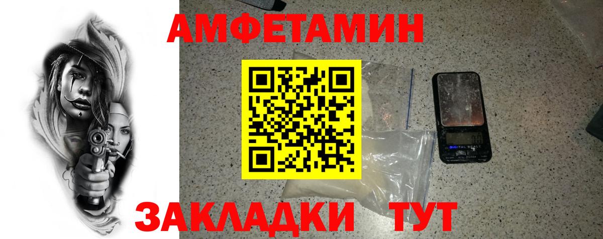 Первитин мет  Вход с VPN  Первитин мет  МЕТАМФЕТАМИН  Краснознаменск 