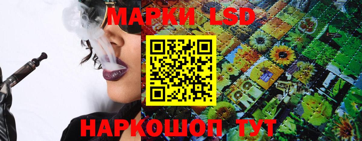 Наркотические марки 1,5мг  Вход с VPN  Краснознаменск 